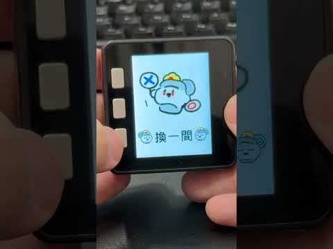 電子版今日吃甚麼製作進度