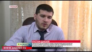 Санкции и кризис инвестиционных проектов не коснутся