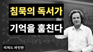 소리내어 읽을때 뇌에서 일어나는일