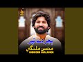 Hijar De Teer
