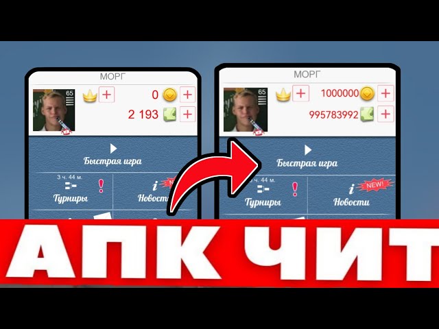 Настройки игры калибр. Квитанция стим. Чек стим. Изменить аккаунт на телефоне андроид. Как поменять аккаунт в игре.