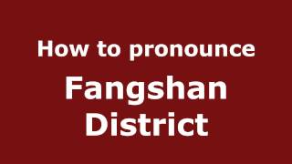 How to pronounce Fangshan District