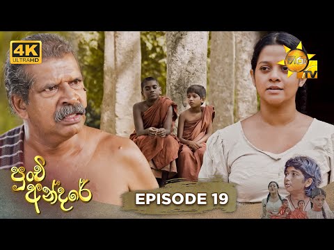 Hiru TV