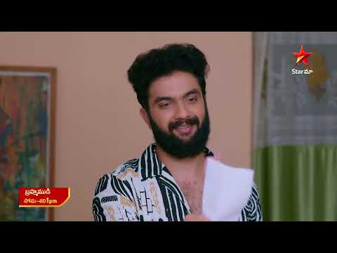 Brahmamudi - Promo | 29th Oct 2025 | Mon - Sat at 1PM | Star Maa Serials | Star Maa