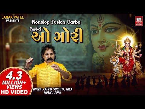 O Gori (Part 2) I ઓ ગોરી | Nonstop Fusion Garba | Gujarati Garba Songs I Appu, Suchita, Nila