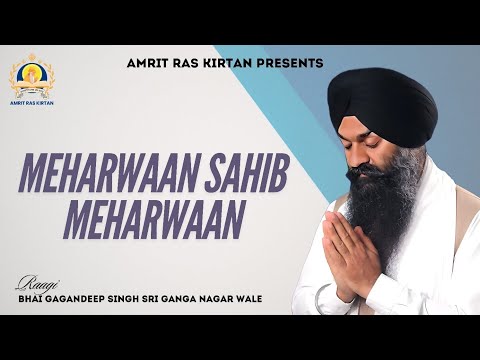 Meharwaan Sahib Meharwaan - Bhai Gagandeep Singh Sri Ganga Nagar Wale - Gurbani Shabad