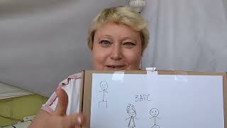 Экзамен души в отношениях в паре
