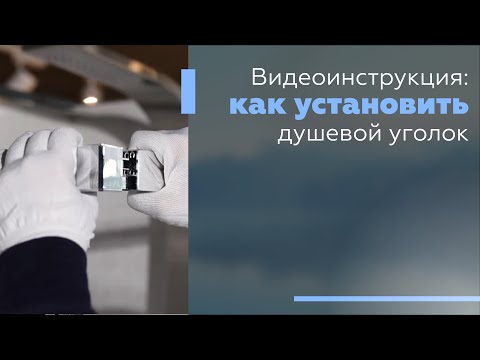 Миниатюра изображения товара Душевой уголок Aquanet Alfa Cube 100x100 / NAA1142 (прозрачное стекло)