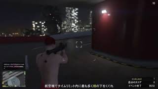 【GTA5】vcを使用した戦闘の基本