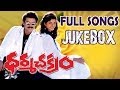 Dharmachakram ధర్మచక్రం Movie Full Songs Jukebox Venkatesh Ramya Krishna Prema