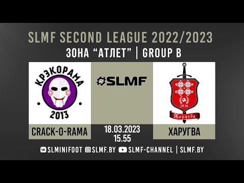 CRACK-O-RAMA - Харугва Mobistore (Second League SLMF 13-23 места)