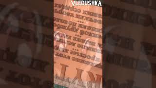 ВЛЕДЯ И МОЮЩИЕ СРЕДСТВА | Мини-RYTP #вледушка #vledushka