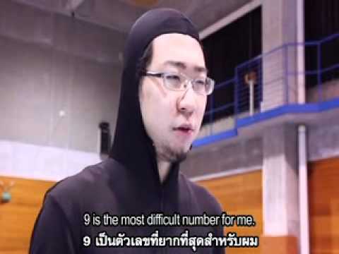 Bangkok Post 9Filmfest : The Numberman Theory directed by Eiji Shimada