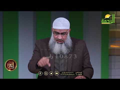 إستحلال المعازف ح 22 برنامج إقتربت الساعة مع فضيلة الشيخ مسعد أنور