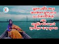 Turag River Bank Village Choa Within Dhaka For Only 20 Taka Mirpur Beribadh Mirpur Beribadh