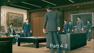 【JUDGE EYES】死神の遺言(キムタクが如く)実況プレイ　Part４３