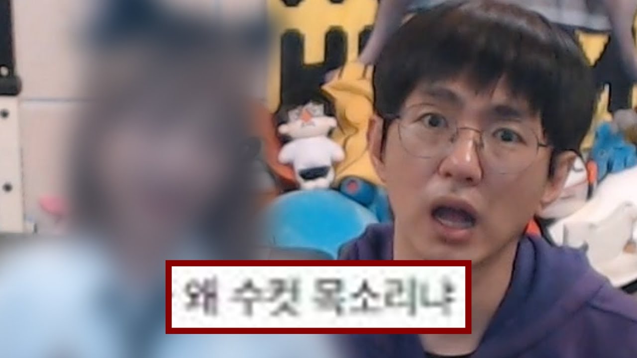 노력하는 천재.. 방송쟁이 케인인 - 💻인터넷방송 - 침하하
