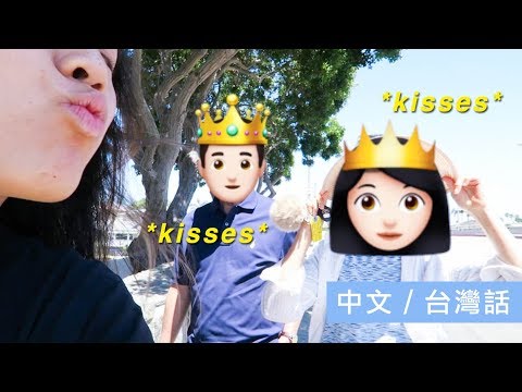 Not Your Typical (But Also Very Typical) Asian Parents | Family Beach Day 👨‍👩‍👧💕 中文/台灣話