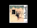 Ev'ry Time We Say Goodbye - Sweet Basil Trio (Cedar Walton)
