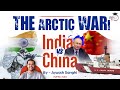 India Vs China For Oil Natural Gas Coking Coal In Russian Arctic Region UPSC