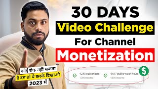 30 Days Monetization Challenge In 2023 || आप सब के लिए Daily 10:30am Powerful YouTube Growth  Video