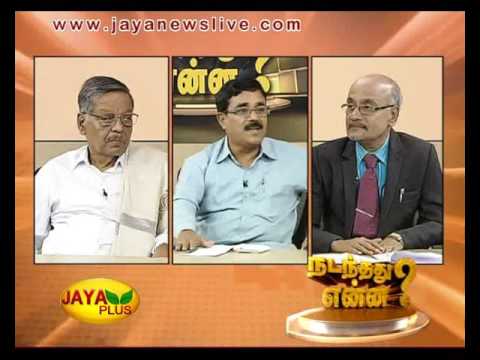 Nadanthathu Yenna 16 10 2016 - JAYATV