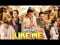 No One Like Me New Hindi Dubbed Action Movie Chinese Action Movie Martial Arts Actikon Movie