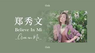 [Vietsub] Creo en Mi - Sammi Cheng 鄭秀文 Trịnh Tú Văn (Audio)