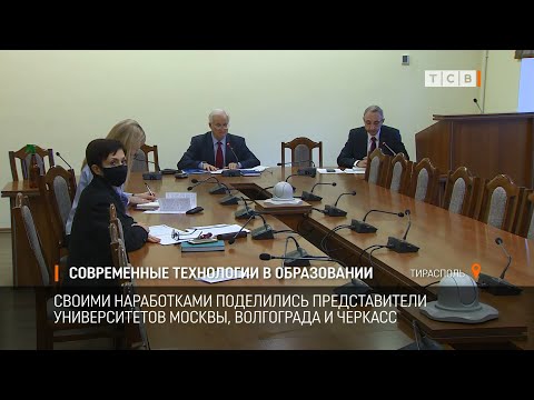 Современные технологии в образовании