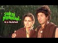 Sohni Mahiwal S Love Story In A Nutshell Sunny Deol Poonam Dhillon