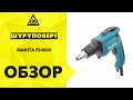 Makita FS4000JX2 - відео