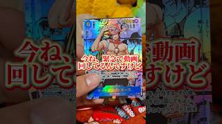 【奇跡】コンビニのバラパックからまさかのコミパラが……！？#ワンピースカード #開封動画 #神引き #shorts #shortvideo