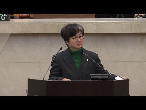 제312회 포항시의회 정례회 - 김은주 의원 5분자유발언