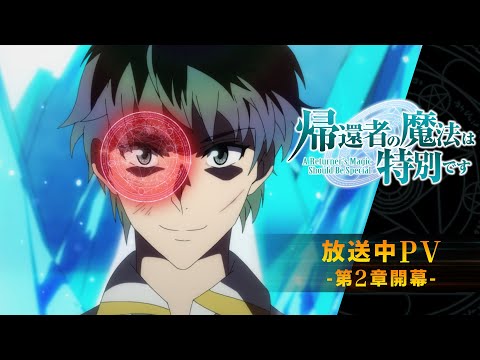 PV4