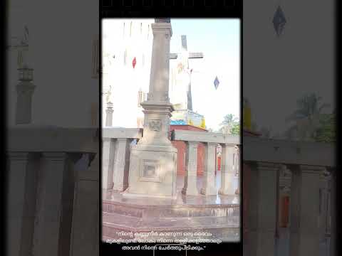 Madre De Deus Church (Vettucaud Church🥰🥰)