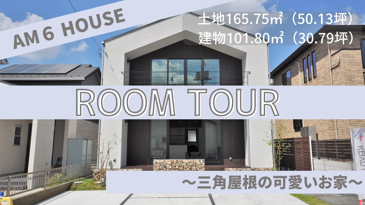 ブルックリンスタイル住宅 CASE02 ルームツアー