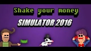 shake your money simulator 2016:денежный мешок/без комментариев(16+)