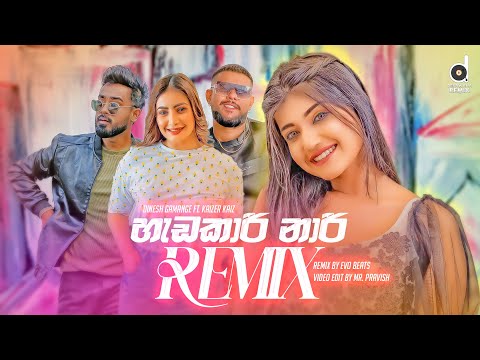 Hadakari Nari (Remix) - Dinesh Gamage ft. Kaizer Kaiz (Evo Beats) | @MrPravish | Sinhala Remix Songs