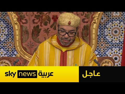 فيديو | أول تعليق للعاهل المغربي الملك محمد السادس على قرار مجلس الأمن بشأن الصحراء المغربية