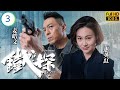 香港影后 惠英紅主演 TVB懸疑警匪劇線上看 姜皓文 秉高 阻止匪徒殺尚晴 袁�