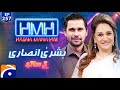 Bushra Ansari Pakistani Actress In Hasna Mana Hai With Tabish Hashmi Ep 257 Geo News