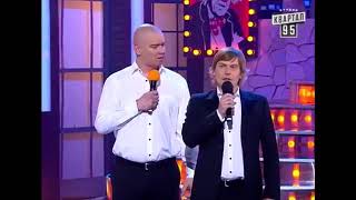 Новый Год глазами пьяного Деда Мороза СМЕШНО ДО СЛЕЗ | Вечерний Квартал 95