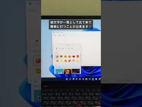 カラフル、ユーモラス、そして感情的: Windows 10 で絵文字を使用する方法は次のとおりです。