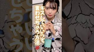 これはイケる！ #推しは推せる時に推せ #推し推せ #コンカフェ #ミナミコンカフェ #アイドル #メイド #shorts