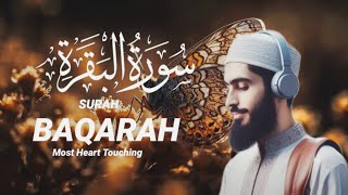 Surah al baqarah| surah al baqarah ki telawat