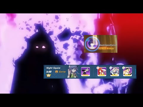 Quantum-Red Lotus 682points Jizo | Night squire[SSS]