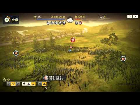 nobunaga's ambition online pc english