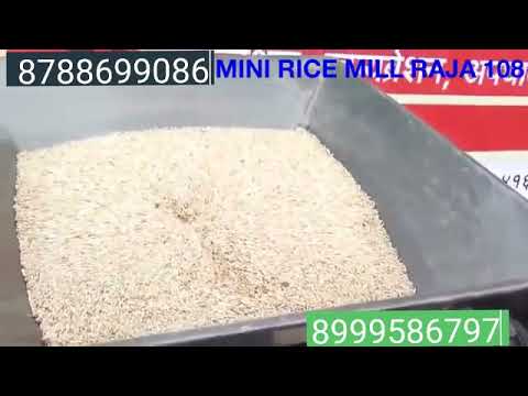 India's No 1 Mini Rice Mill