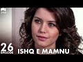 Ishq e Mamnu - Episode 26 | Beren Saat, Hazal Kaya, Kıvanç | Turkish Drama | Urdu Dubbing | RB1Y