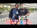 Peter Lin彼得 |原本準備已久的健美比賽,從選手變成觀眾| IFBB PRO 2021 職業菁英賽 |觀賽篇